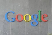 google google smart watch production google now the wall street journal wearable samsung