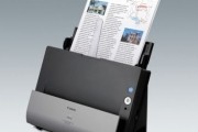 canon scanner