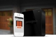 control garageio smartphone garage door opener