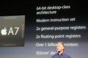 apple globalfoundries chip making