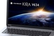 toshiba ultrabook kira stamina dynabook