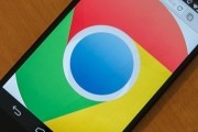 google chrome android ios mobile apps
