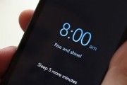 pandora ios music app alarm clock