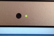 macbook privacy webcam isight