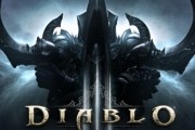 diablo iii reaper souls expansion coming expansion reaper of souls