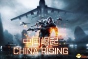 battlefield china gaming ea sales ban battlefield 4