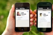 google bump flock