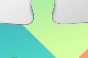 google play services play services drive api battery life location reporting