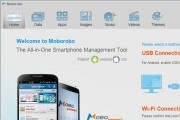 moborobo