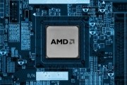 amd