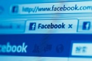 facebook die infectious disease princeton