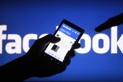 facebook street