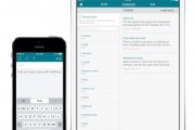 swiftkey ios keyboard apple iphone ipad