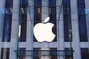 apple patent disposable email address spam junk mail browser extension mail