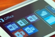 office ipad ios microsoft office 365