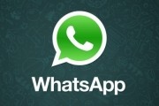 whatsapp im messaging