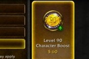 Blizzard details $60 level boost in upcoming 'World Of Warcraft' expansion | TechSpot