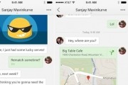 google hangouts ios