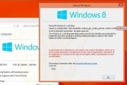 microsoft windows free windows 8.1