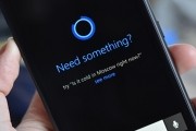 cortana microsoft siri voice assistant
