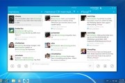 metrotwit twitter