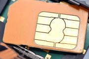 carrier-free sim netherlands carrier-free sim cards the netherlands telecommunications act