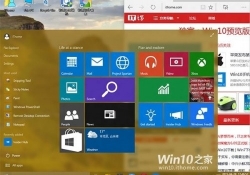 leaked windows live tiles build conference start menu aero glass screenshots ui cortana windows 10 leaked screenshots 3d live tiles microsoft build