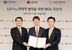 developing mobile payment service