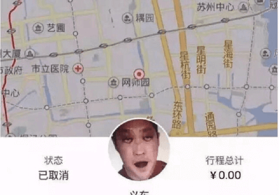 uber china ghost drivers china scams uber ride-hailing service
