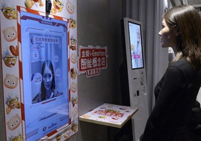 kfc china facial recognition automation