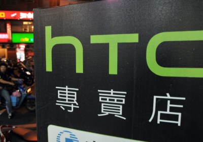 htc google acquisition