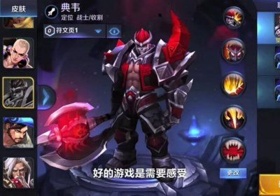 tencent china addiction