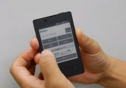 check -o1l feature phone japan kyocera e-ink