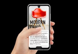 sharp japan notch