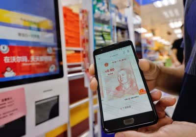digital currency china Digital Yuan