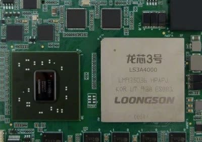 china loongson cpus ryzen cpus cpu loongson