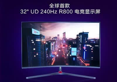 tcl demos 240hz lcd teases 265hz mled display tv monitor tcl