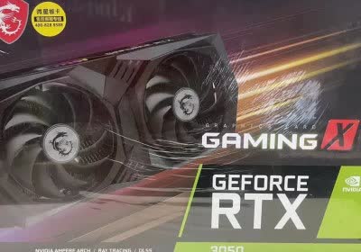 rtx