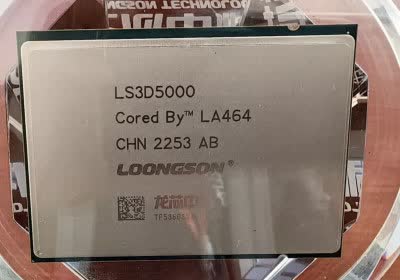 intel loongson cpu