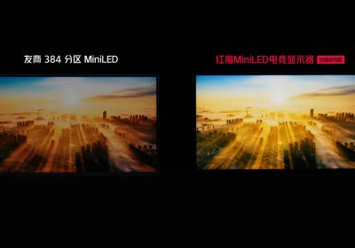 redmagic monitor hdr