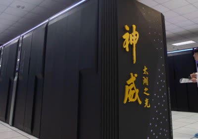 sunway sw26010-pro china hpc