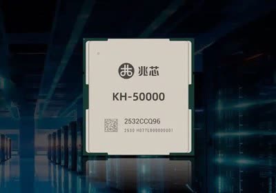 Zhaoxin unveils new consumer and server CPUs aimed at challenging