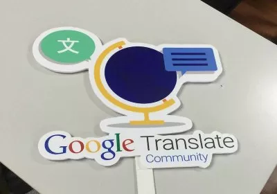google translate