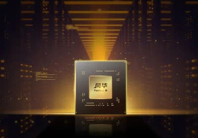 china fenghua gpu hbm cuda ray tracing