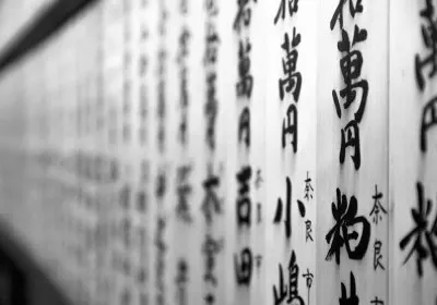 interpreter japanese translation ocr large language model emulation retro gaming